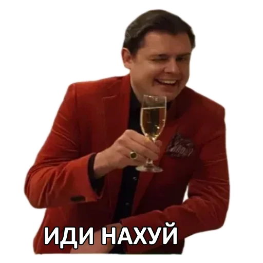 человеческое лицо Человек одежда