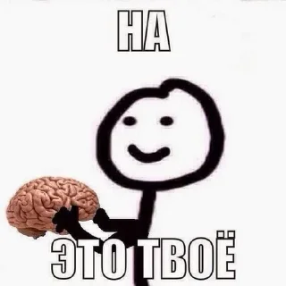 Стикер 👇 ЖМИ СЮДА 👉 @axa_xa_xax_bot - 4