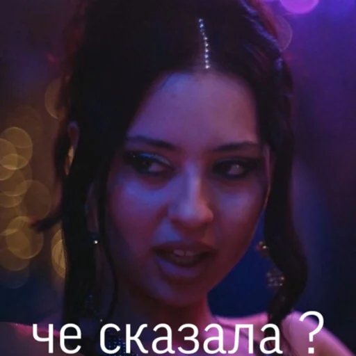 человеческое лицо скриншот губа