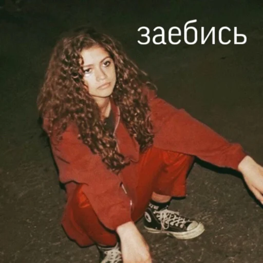 одежда человеческое лицо Человек