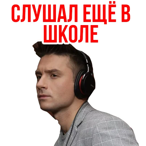 Sticker eurovision_lazarev - 1