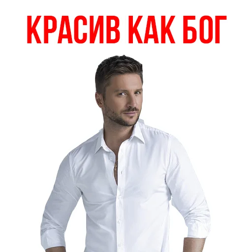 Стикер eurovision_lazarev - 1