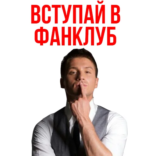 Sticker eurovision_lazarev - 1