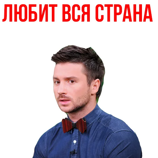 Стикер eurovision_lazarev - 1