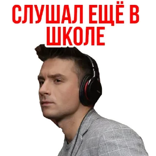 Sticker Eurovision Lazarev @stickersb2b - 10
