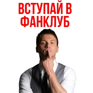 Sticker Eurovision Lazarev @stickersb2b - 4