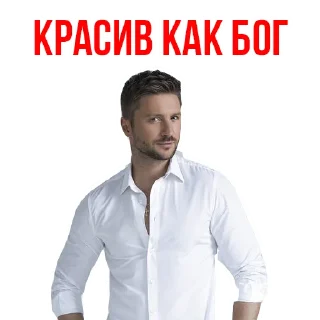 Sticker Eurovision Lazarev @stickersb2b - 5