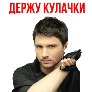 Sticker Eurovision Lazarev @stickersb2b - 8