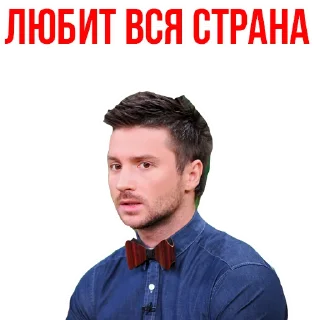 Sticker Eurovision Lazarev @stickersb2b - 3