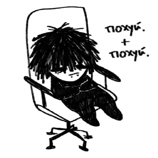 Стикер eurt / @eurtapatea - 7