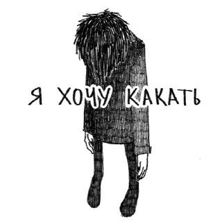 Стикер eurt / @eurtapatea - 11