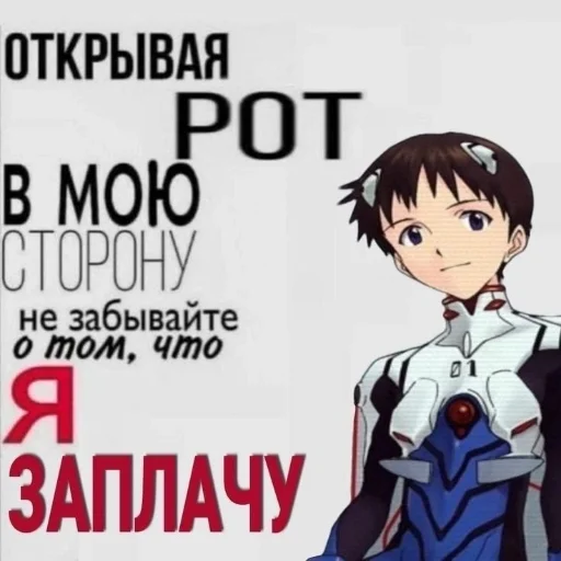 Sticker eva 1luv by @ceaselstick - 8