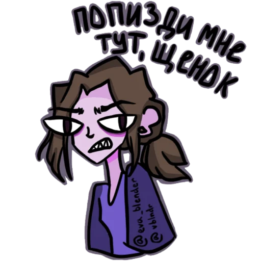 Стикер underdog - 3