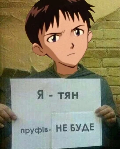 Sticker ева :: @fStikBot - 4