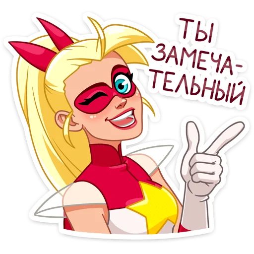 Стикер Ева   (@TgSticker) - 4