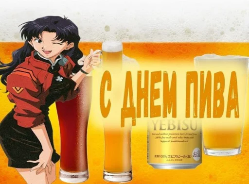 Стикер еувангелиеноен - 4