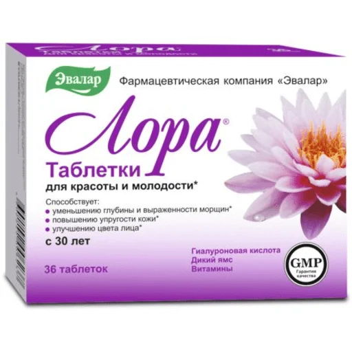 эвалар-здоровья дар!!! - text