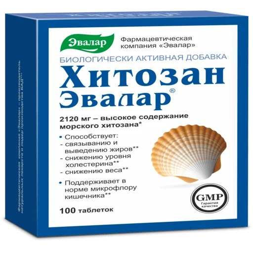 text animal invertebrate