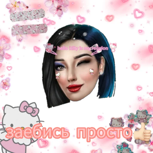 human face flower pink