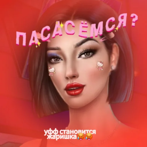 text human face lipstick