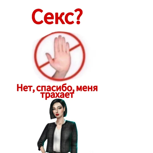 text human face clothing