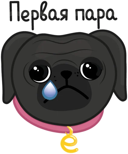 Sticker evathepug - 1