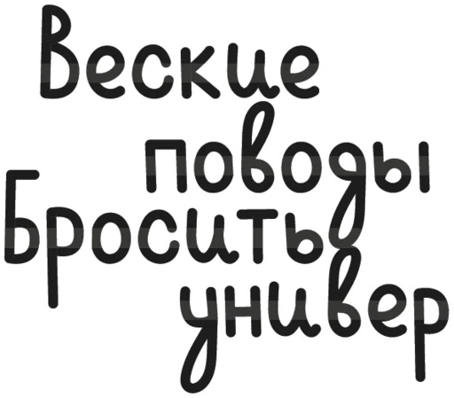 Sticker evathepug - 1