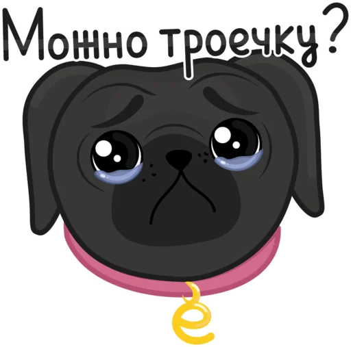 Sticker evathepug - 1