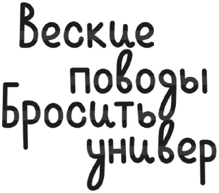 Sticker Eva The Pug by @otch1sleno - 2