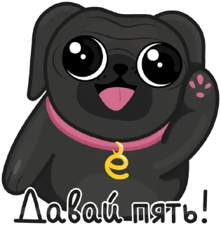 Sticker Eva The Pug by @otch1sleno - 0