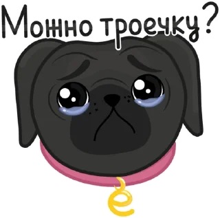 Sticker Eva The Pug by @otch1sleno - 1