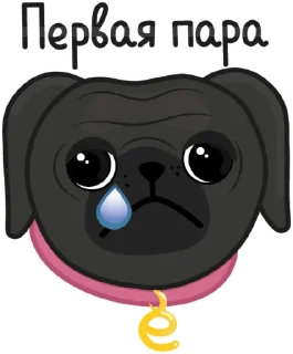 Sticker Eva The Pug by @otch1sleno - 6
