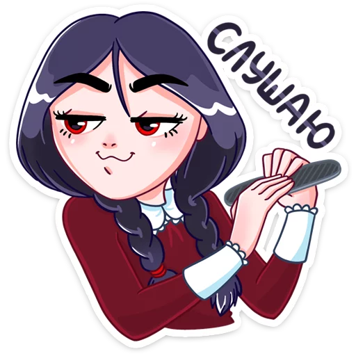 Sticker Эвелина :: @stickroom - 6