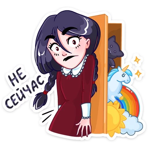 Sticker Эвелина :: @stickroom - 2