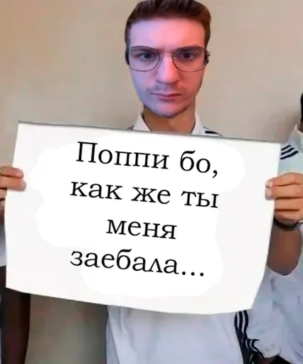 Sticker Эвелон и Гер :: @fStikBot - 11