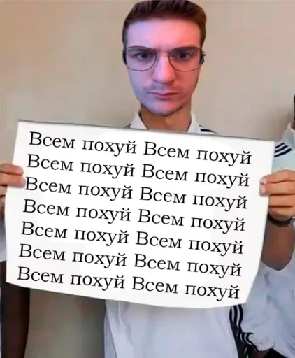 Sticker Эвелон и Гер :: @fStikBot - 9