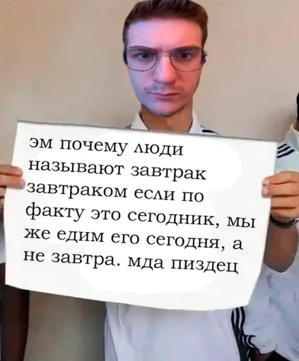 Sticker Эвелон и Гер :: @fStikBot - 8