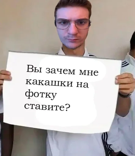 Sticker Эвелон и Гер :: @fStikBot - 5