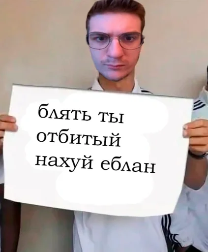 Sticker Эвелон и Гер :: @fStikBot - 4