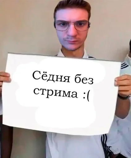 Sticker Эвелон и Гер :: @fStikBot - 3