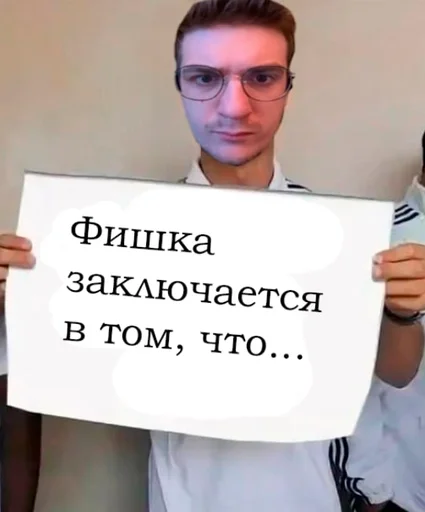 Sticker Эвелон и Гер :: @fStikBot - 1