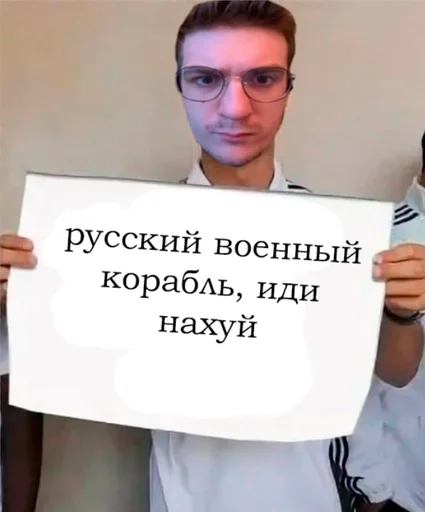 Sticker Эвелон и Гер :: @fStikBot - 0