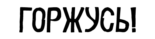 Sticker everyday pack - 9