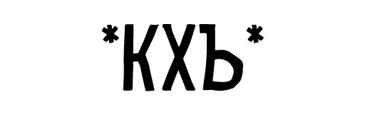 Sticker everyday pack - 6