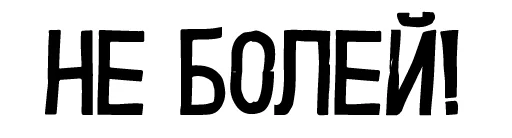 Sticker everyday pack - 2