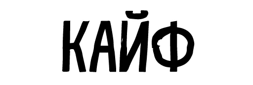 Sticker everyday pack - 1