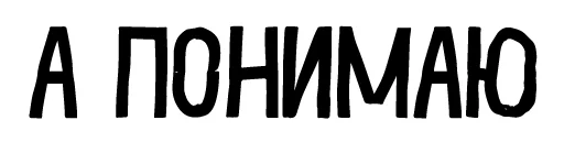 Sticker everyday pack - 0