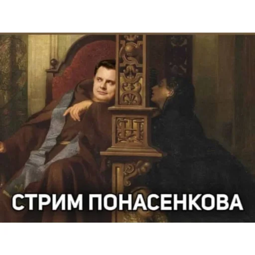 Sticker Евгениальные стикеры - 9