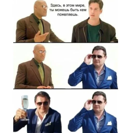 Sticker Евгениальные стикеры - 7