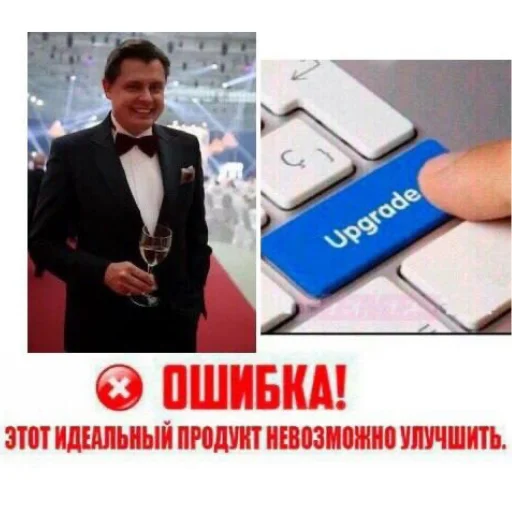 Sticker Евгениальные стикеры - 5